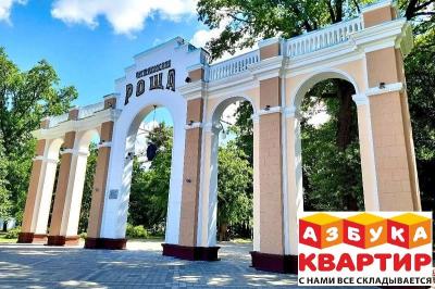 Семейные выходные: что подготовили парки Краснодара для горожан