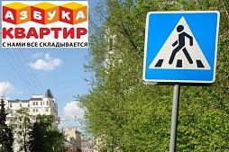В Краснодаре к 1 сентября обновят 98 наземных пешеходных переходов