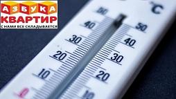 В Краснодаре побит температурный рекорд 71-летней давности 