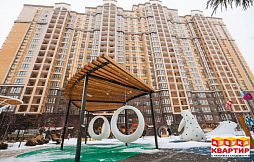 Краснодарский край вошел в тройку лидеров по вводу жилья в 2021 году