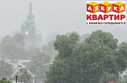 Резкое похолодание и дожди: когда в Краснодарском крае испортится погода